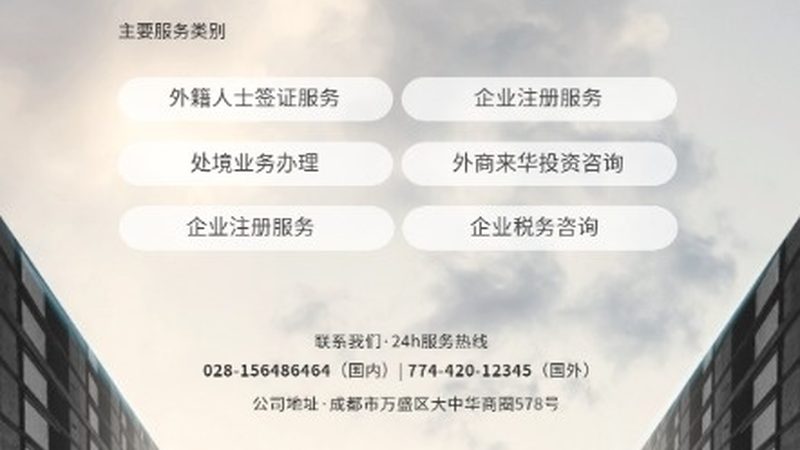 组织架构诊断：揭秘咨询流程与关键模板**