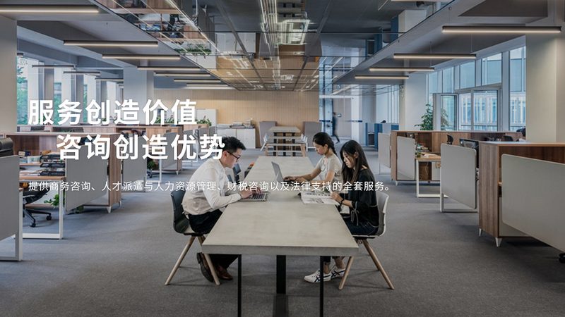 企业投融资咨询机构排名：揭秘优质机构的评判标准