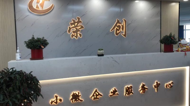 ipo咨询公司哪家好
